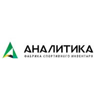 Фабрика спортивного инвентаря «Аналитика»