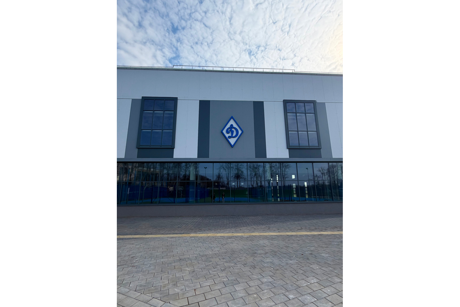 Белорусское физкультурно-спортивное общество "ДИНАМО"