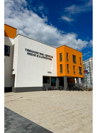 Gymnasium №42 of Minsk named after Zh. I. Alferov