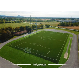 Искусственная трава Italgreen DOUBLE X