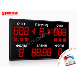 Табло для баскетбола Импульс-710-D10x13xN6-S6-A2