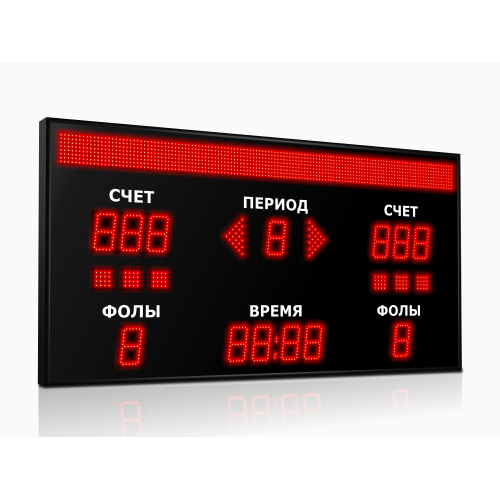 Табло для баскетбола Импульс-710-D10x13xN6-S8x128xP10-S6-A2 