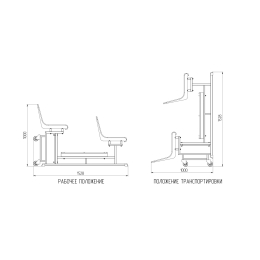 Трибуна мобильная 2-х рядная на 8 посадочных мест